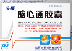 脑心通胶囊